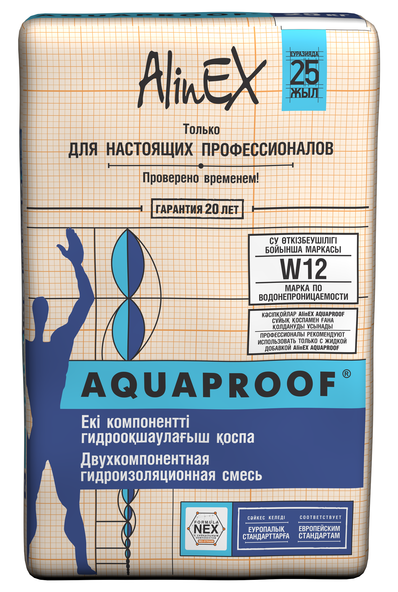 AlinEX suv o'tkazmaydigan suv o'tkazmaydigan aralashma