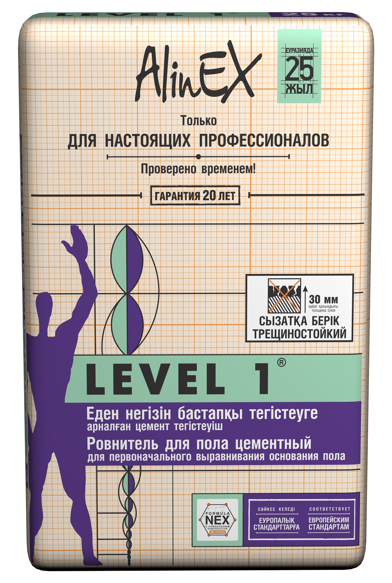 Ровнитель для  пола «АlinEX LEVEL 1»