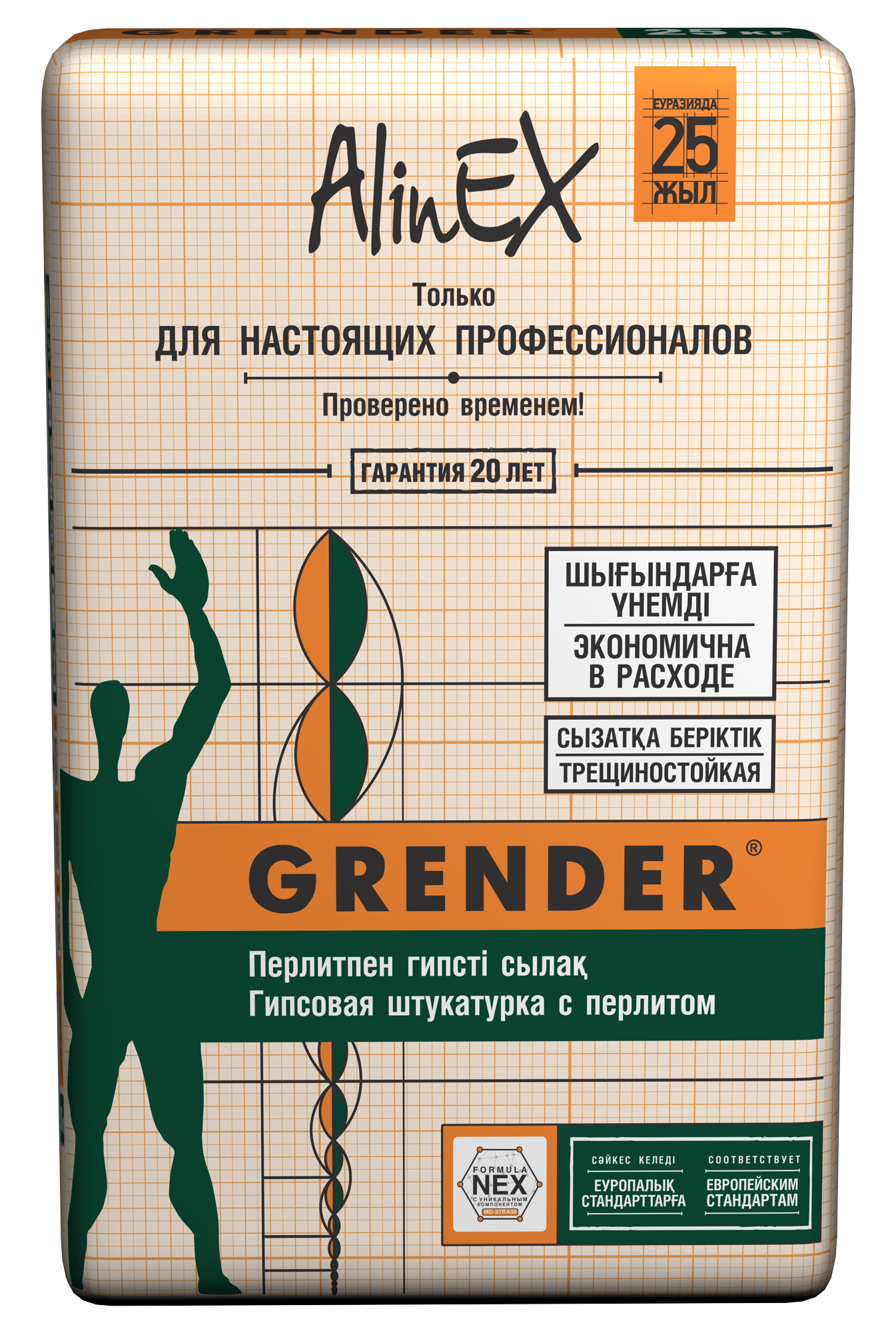 GIPS GIPS ARALASHMASI "AlinEX Grender"