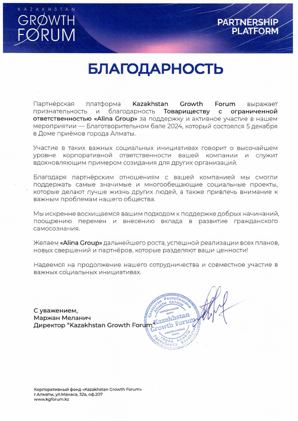 Diplom 1-o'rin Eko ishlab chiqarish