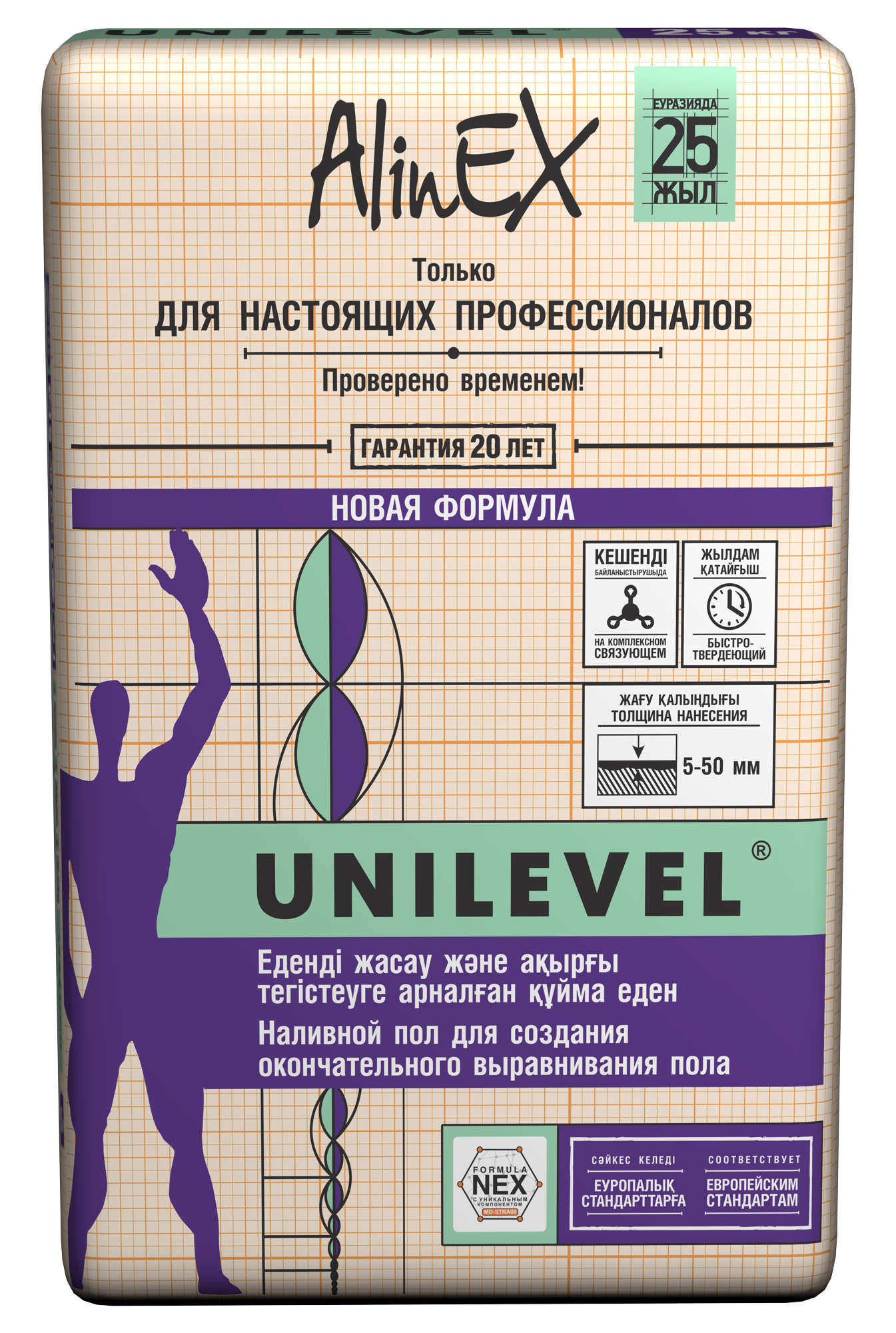 Наливной пол «AlinEX UNILEVEL»