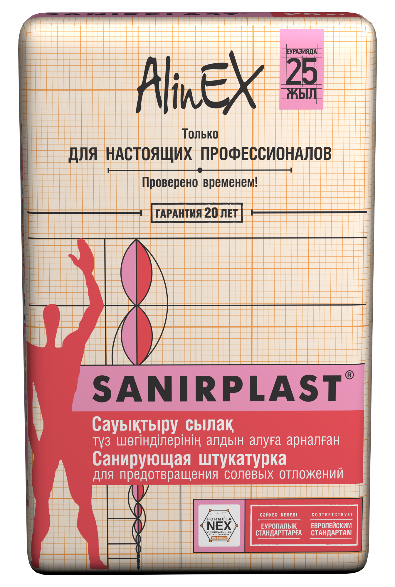 САНИРУЮЩАЯ ШТУКАТУРКА «AlinEX Sanirplast»
