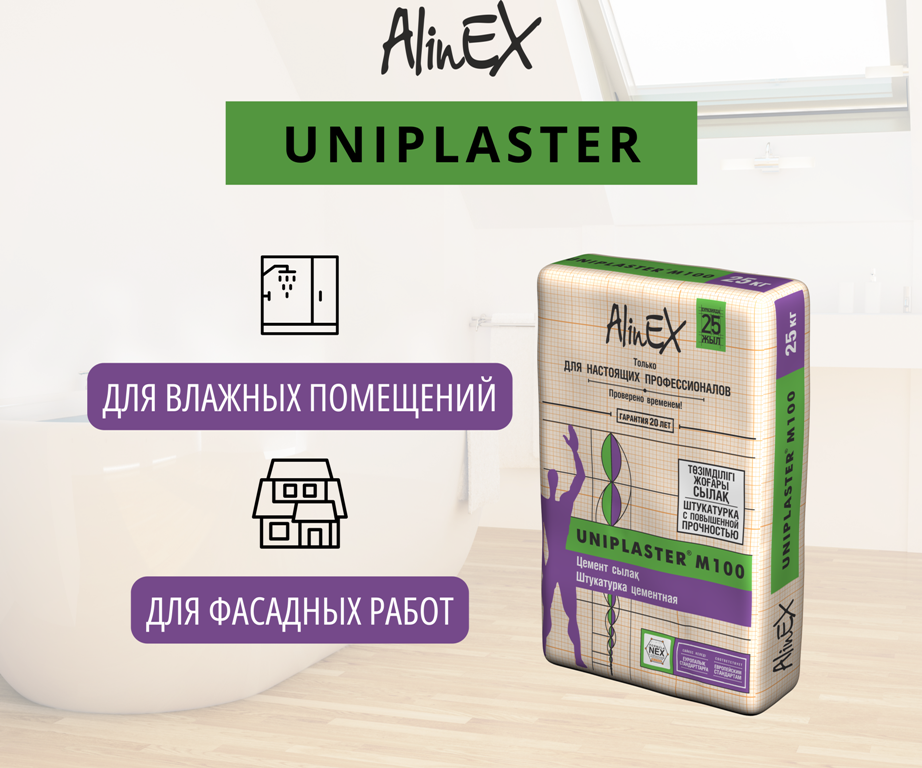 Bizning bannerimiz (2) (1).png